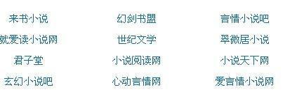 大铁棍子捅主任
